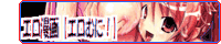 �G������y�G���ނɁI�z