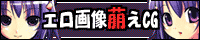 �G���摜�G��CG